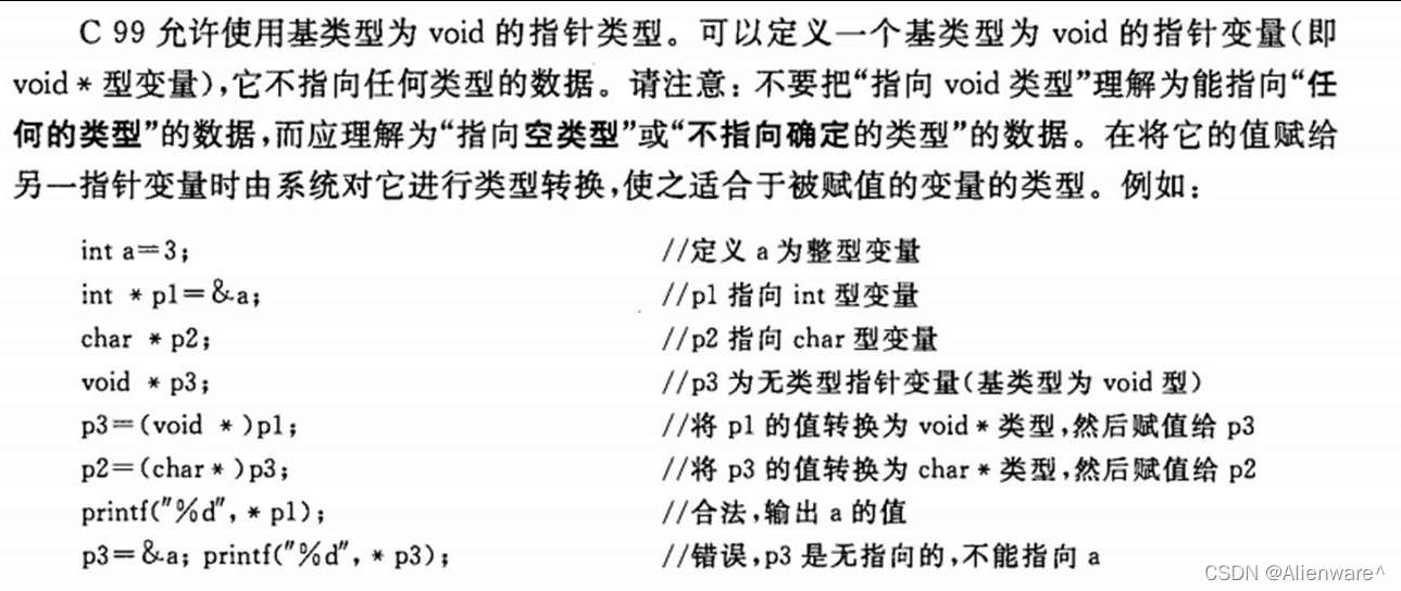 0149330.cσm查询最快开奖,重要性解释落实方法_探索版17.330