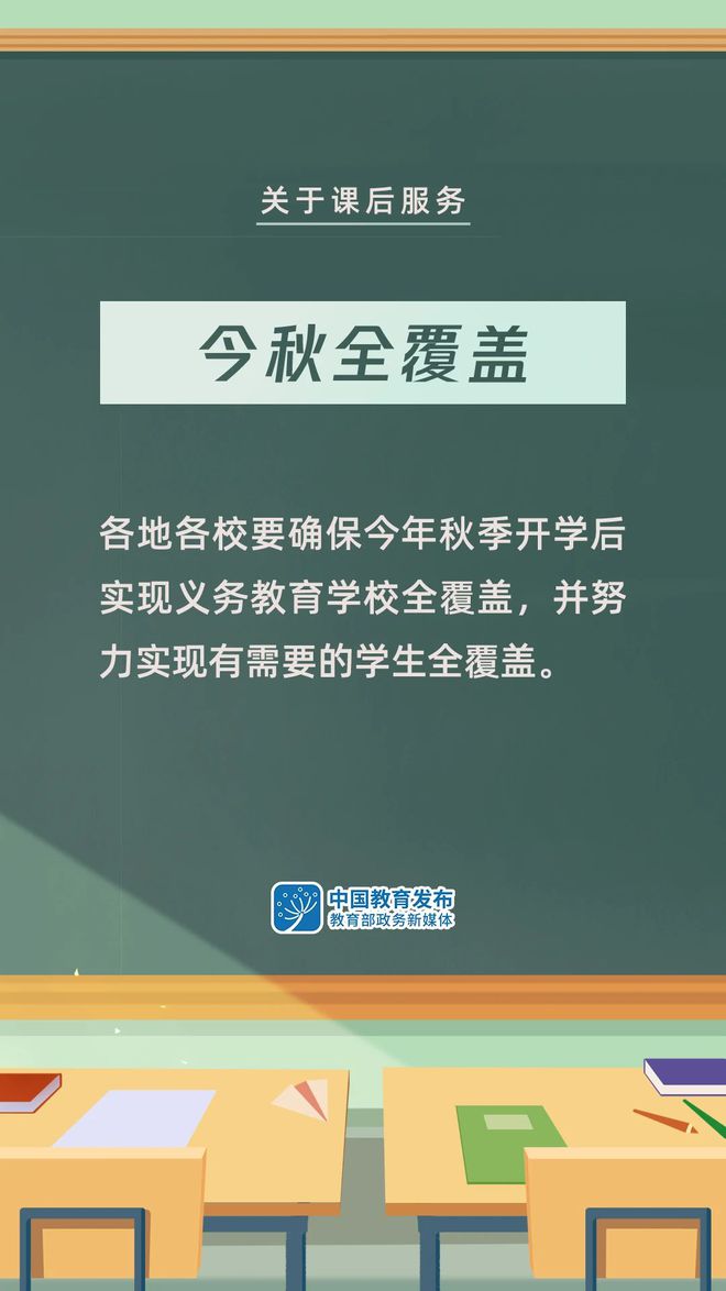 新澳门天天开奖澳门开奖直播｜决策资料解释落实