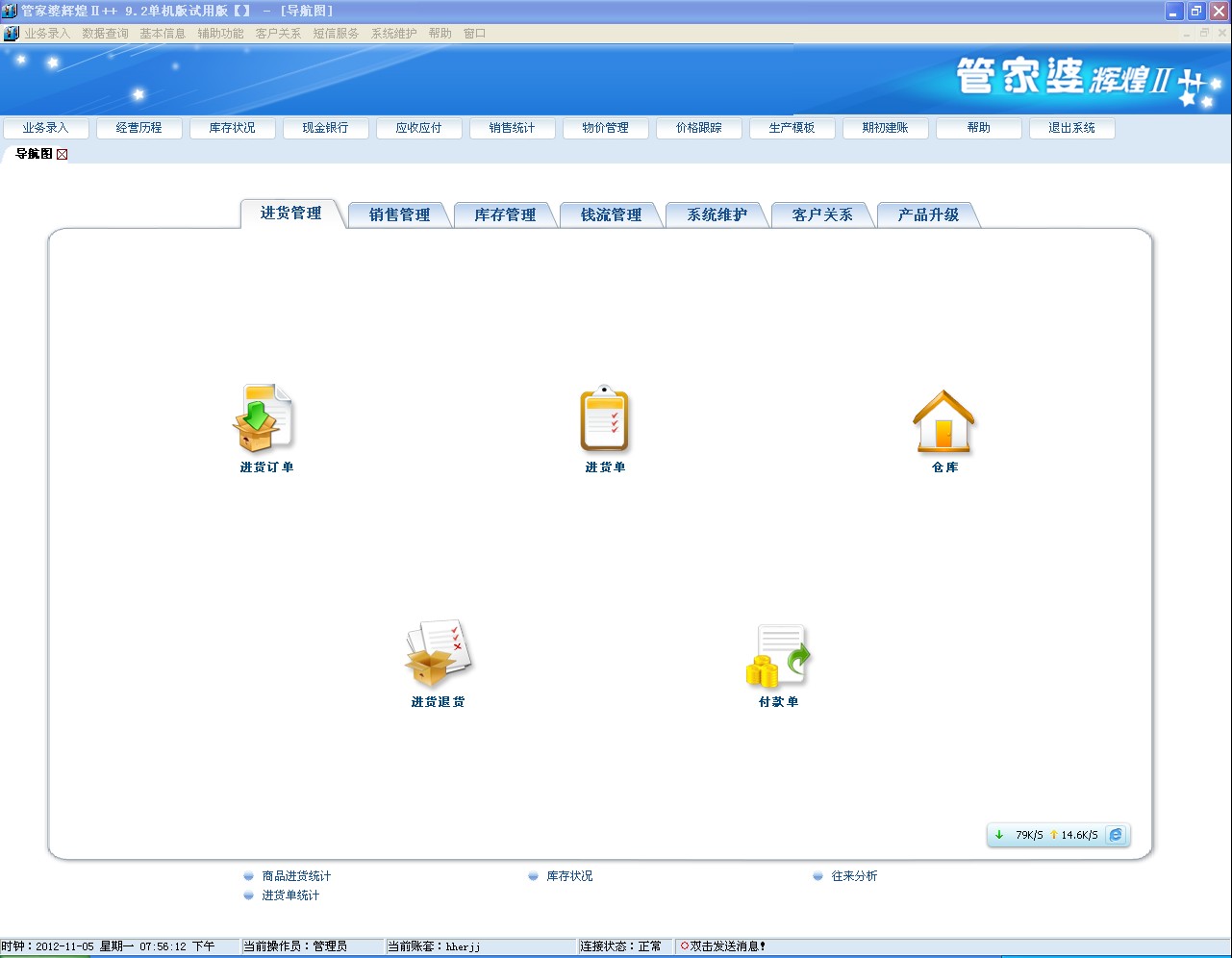 新澳门免费精准龙门客栈管家婆｜决策资料解释落实