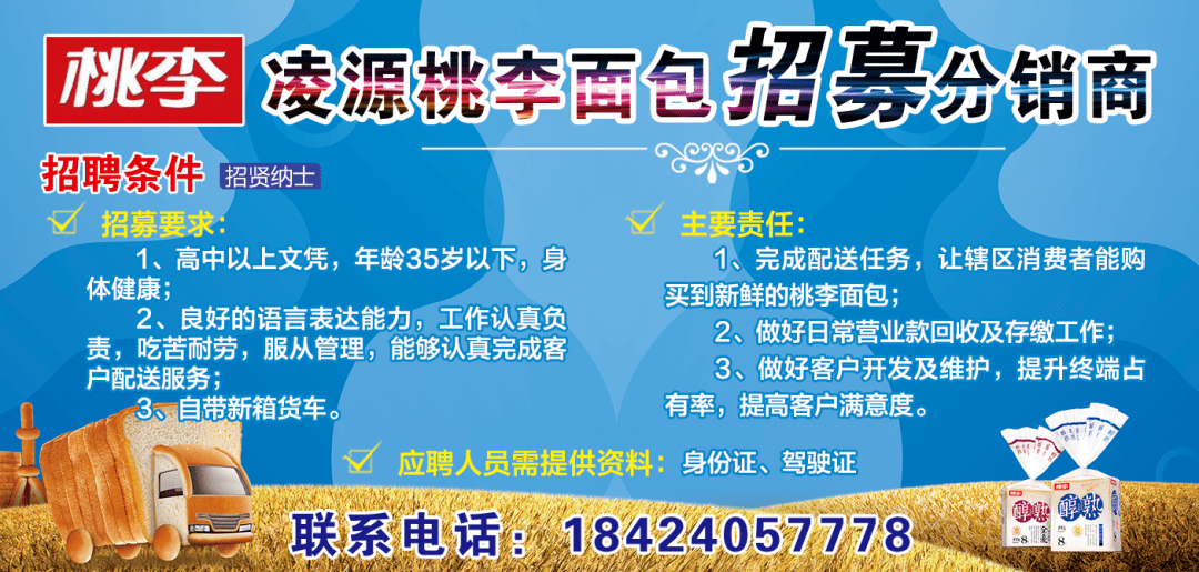 凌源招聘网重磅更新，一站式解决你的职业需求，最新招聘信息全掌握