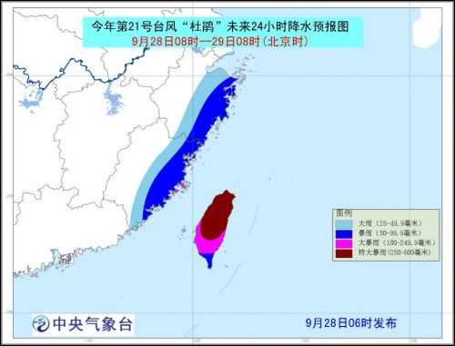 今年福建台风最新动态，影响及应对策略